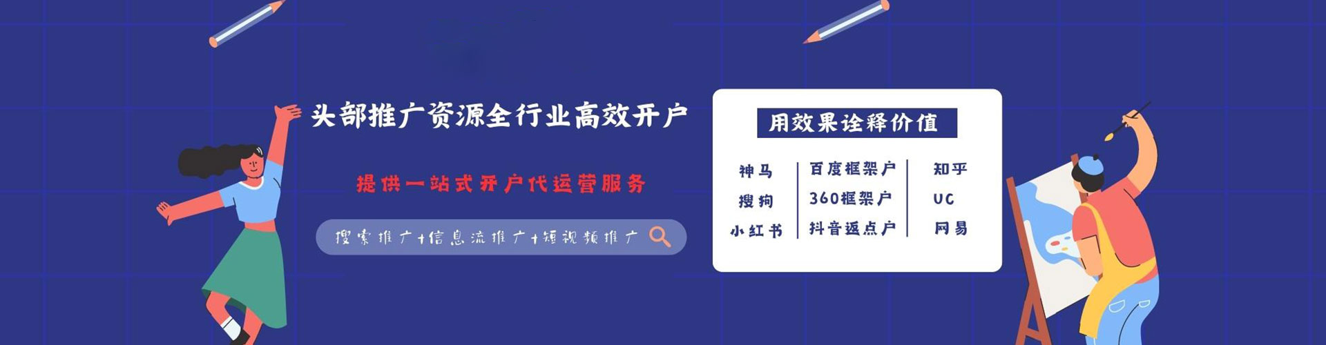 翁牛特旗渠道开户返点