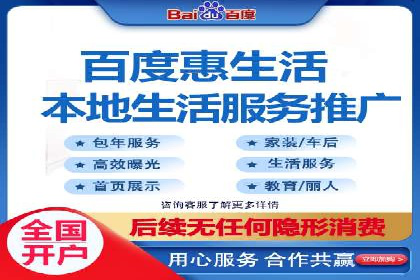 案例剖析：百度推广返点的应用与成效